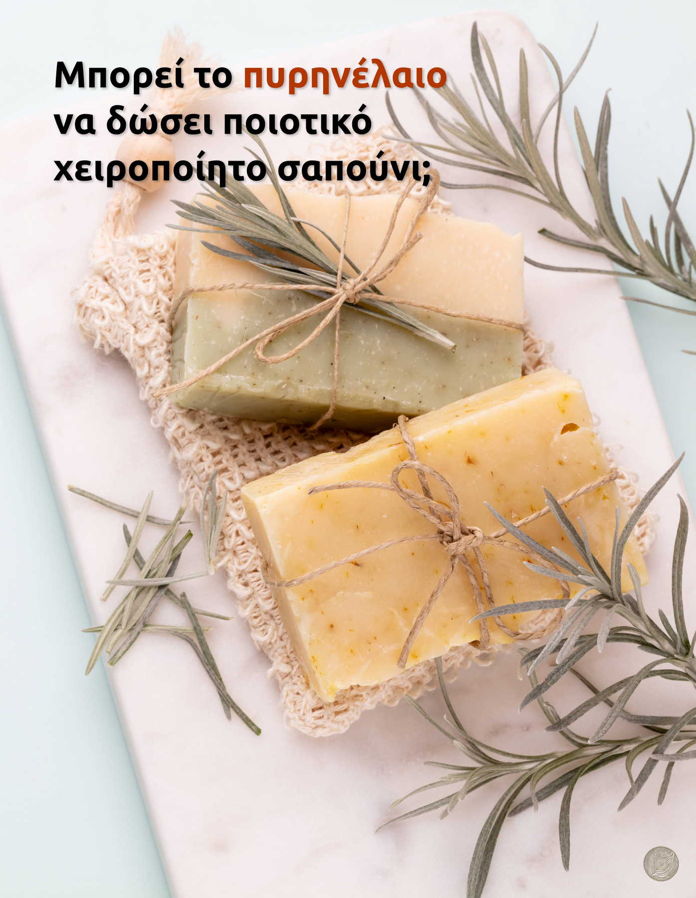 elaiolado-vs-pyrinelaio-sto-sapouni-photo-04